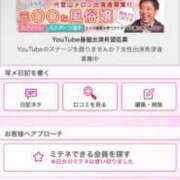 ヒメ日記 2026/03/10 17:14 投稿 茎 わかめ　SSSロり妹系悶絶系 ファーストクラス ルビー