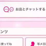 ヒメ日記 2026/03/10 18:21 投稿 茎 わかめ　SSSロり妹系悶絶系 ファーストクラス ルビー