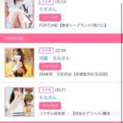 ヒメ日記 2026/03/10 22:13 投稿 茎 わかめ　SSSロり妹系悶絶系 ファーストクラス ルビー