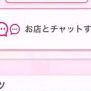 ヒメ日記 2026/03/11 19:33 投稿 茎 わかめ　SSSロり妹系悶絶系 ファーストクラス ルビー