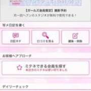 ヒメ日記 2026/03/12 18:50 投稿 茎 わかめ　SSSロり妹系悶絶系 ファーストクラス ルビー