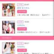 ヒメ日記 2026/03/12 22:03 投稿 茎 わかめ　SSSロり妹系悶絶系 ファーストクラス ルビー