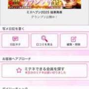 ヒメ日記 2026/03/13 20:16 投稿 茎 わかめ　SSSロり妹系悶絶系 ファーストクラス ルビー