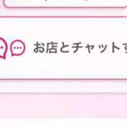 ヒメ日記 2026/03/14 22:15 投稿 茎 わかめ　SSSロり妹系悶絶系 ファーストクラス ルビー