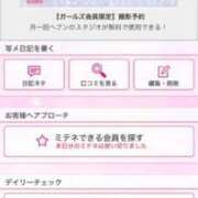 ヒメ日記 2026/03/15 17:34 投稿 茎 わかめ　SSSロり妹系悶絶系 ファーストクラス ルビー