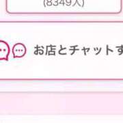 ヒメ日記 2026/03/15 18:21 投稿 茎 わかめ　SSSロり妹系悶絶系 ファーストクラス ルビー