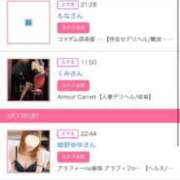 ヒメ日記 2026/03/15 22:03 投稿 茎 わかめ　SSSロり妹系悶絶系 ファーストクラス ルビー