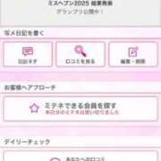 ヒメ日記 2026/03/16 14:13 投稿 茎 わかめ　SSSロり妹系悶絶系 ファーストクラス ルビー