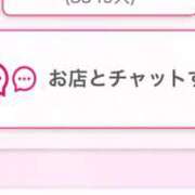 ヒメ日記 2026/03/16 22:03 投稿 茎 わかめ　SSSロり妹系悶絶系 ファーストクラス ルビー