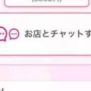 ヒメ日記 2026/03/17 16:16 投稿 茎 わかめ　SSSロり妹系悶絶系 ファーストクラス ルビー