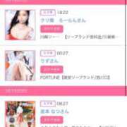 ヒメ日記 2026/03/17 17:20 投稿 茎 わかめ　SSSロり妹系悶絶系 ファーストクラス ルビー