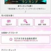 ヒメ日記 2026/03/18 18:03 投稿 茎 わかめ　SSSロり妹系悶絶系 ファーストクラス ルビー