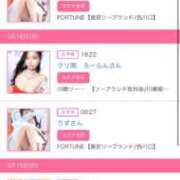 ヒメ日記 2026/03/18 19:46 投稿 茎 わかめ　SSSロり妹系悶絶系 ファーストクラス ルビー