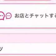 ヒメ日記 2026/03/18 22:13 投稿 茎 わかめ　SSSロり妹系悶絶系 ファーストクラス ルビー