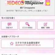 ヒメ日記 2026/03/20 17:33 投稿 茎 わかめ　SSSロり妹系悶絶系 ファーストクラス ルビー