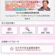 ヒメ日記 2026/03/21 13:46 投稿 茎 わかめ　SSSロり妹系悶絶系 ファーストクラス ルビー