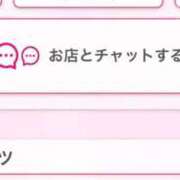 ヒメ日記 2026/03/21 14:13 投稿 茎 わかめ　SSSロり妹系悶絶系 ファーストクラス ルビー