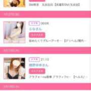 ヒメ日記 2026/03/21 15:13 投稿 茎 わかめ　SSSロり妹系悶絶系 ファーストクラス ルビー