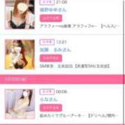 ヒメ日記 2026/03/22 21:40 投稿 茎 わかめ　SSSロり妹系悶絶系 ファーストクラス ルビー