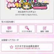 ヒメ日記 2026/03/23 17:03 投稿 茎 わかめ　SSSロり妹系悶絶系 ファーストクラス ルビー