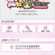 ヒメ日記 2026/03/24 18:46 投稿 茎 わかめ　SSSロり妹系悶絶系 ファーストクラス ルビー