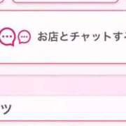 ヒメ日記 2026/03/24 19:03 投稿 茎 わかめ　SSSロり妹系悶絶系 ファーストクラス ルビー