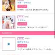 ヒメ日記 2026/03/25 22:13 投稿 茎 わかめ　SSSロり妹系悶絶系 ファーストクラス ルビー