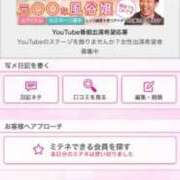 ヒメ日記 2026/03/26 22:33 投稿 茎 わかめ　SSSロり妹系悶絶系 ファーストクラス ルビー