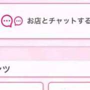 ヒメ日記 2026/03/26 22:50 投稿 茎 わかめ　SSSロり妹系悶絶系 ファーストクラス ルビー