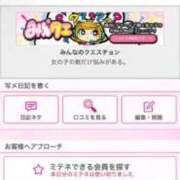 ヒメ日記 2026/03/28 17:19 投稿 茎 わかめ　SSSロり妹系悶絶系 ファーストクラス ルビー