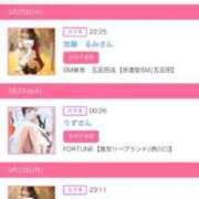 ヒメ日記 2026/03/28 18:48 投稿 茎 わかめ　SSSロり妹系悶絶系 ファーストクラス ルビー