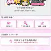 ヒメ日記 2026/03/29 23:45 投稿 茎 わかめ　SSSロり妹系悶絶系 ファーストクラス ルビー