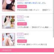 ヒメ日記 2026/03/30 23:20 投稿 茎 わかめ　SSSロり妹系悶絶系 ファーストクラス ルビー