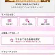 ヒメ日記 2026/03/31 15:13 投稿 茎 わかめ　SSSロり妹系悶絶系 ファーストクラス ルビー