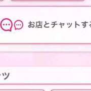 ヒメ日記 2026/03/31 16:13 投稿 茎 わかめ　SSSロり妹系悶絶系 ファーストクラス ルビー