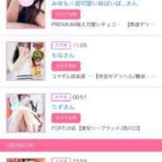 ヒメ日記 2026/03/31 19:19 投稿 茎 わかめ　SSSロり妹系悶絶系 ファーストクラス ルビー