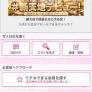 ヒメ日記 2026/04/01 21:17 投稿 茎 わかめ　SSSロり妹系悶絶系 ファーストクラス ルビー