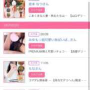 ヒメ日記 2026/04/01 23:13 投稿 茎 わかめ　SSSロり妹系悶絶系 ファーストクラス ルビー