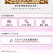 ヒメ日記 2026/04/02 13:13 投稿 茎 わかめ　SSSロり妹系悶絶系 ファーストクラス ルビー