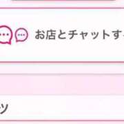 ヒメ日記 2026/04/02 14:13 投稿 茎 わかめ　SSSロり妹系悶絶系 ファーストクラス ルビー