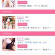 ヒメ日記 2026/04/02 15:13 投稿 茎 わかめ　SSSロり妹系悶絶系 ファーストクラス ルビー