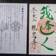 ヒメ日記 2026/04/02 19:58 投稿 茎 わかめ　SSSロり妹系悶絶系 ファーストクラス ルビー