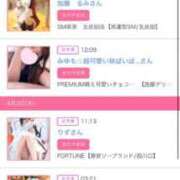 ヒメ日記 2026/04/03 22:23 投稿 茎 わかめ　SSSロり妹系悶絶系 ファーストクラス ルビー