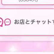 ヒメ日記 2026/04/04 15:13 投稿 茎 わかめ　SSSロり妹系悶絶系 ファーストクラス ルビー
