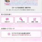 ヒメ日記 2026/04/05 21:18 投稿 茎 わかめ　SSSロり妹系悶絶系 ファーストクラス ルビー