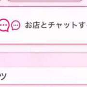 ヒメ日記 2026/04/05 21:20 投稿 茎 わかめ　SSSロり妹系悶絶系 ファーストクラス ルビー