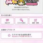 ヒメ日記 2026/04/06 21:58 投稿 茎 わかめ　SSSロり妹系悶絶系 ファーストクラス ルビー