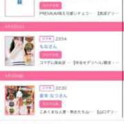 ヒメ日記 2026/04/06 22:49 投稿 茎 わかめ　SSSロり妹系悶絶系 ファーストクラス ルビー