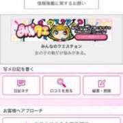 ヒメ日記 2026/04/08 23:16 投稿 茎 わかめ　SSSロり妹系悶絶系 ファーストクラス ルビー