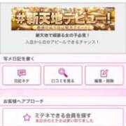 ヒメ日記 2026/04/09 22:45 投稿 茎 わかめ　SSSロり妹系悶絶系 ファーストクラス ルビー